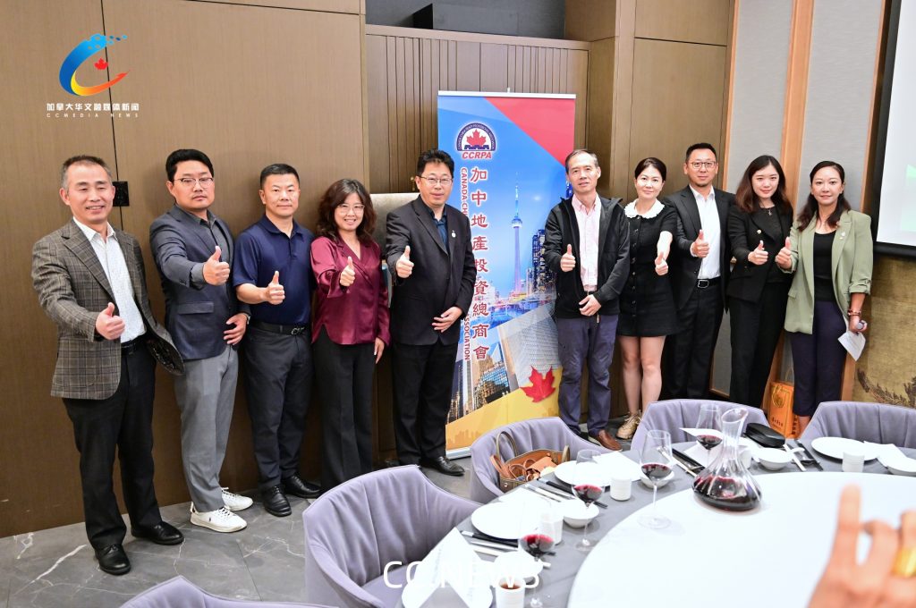 加中地产投资总商会新一届领导班子亮相高球新闻发布会