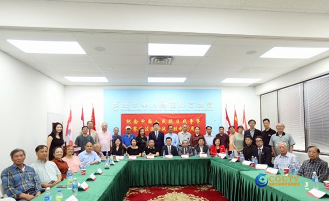 多伦多华人团体联合总会举办【纪念中国人民抗日战争暨世界反法西斯战争胜利80周年座谈会】