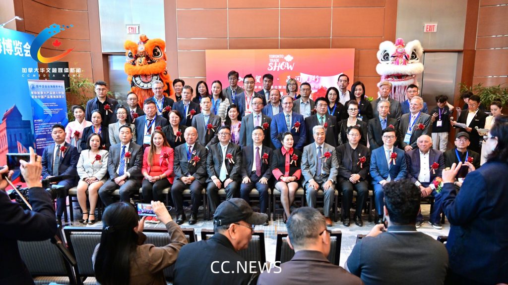 2025多伦多商品交易会暨加中企业出海博览会开幕式