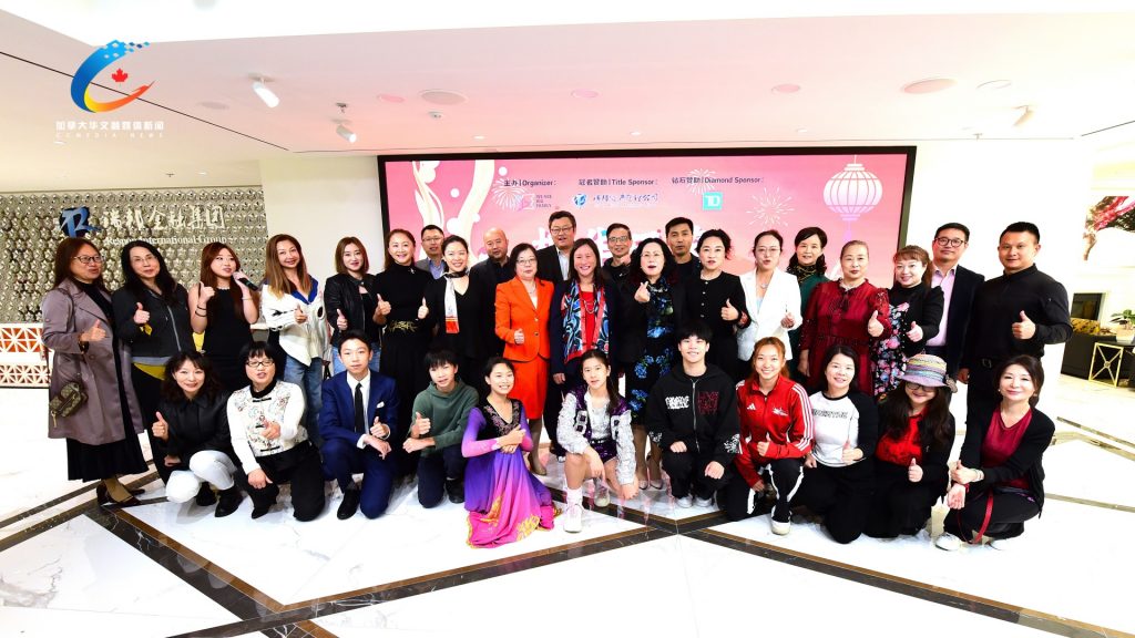 2026年加拿大【孩子们的春晚】与【枫华正茂春晚】举行新闻发布会