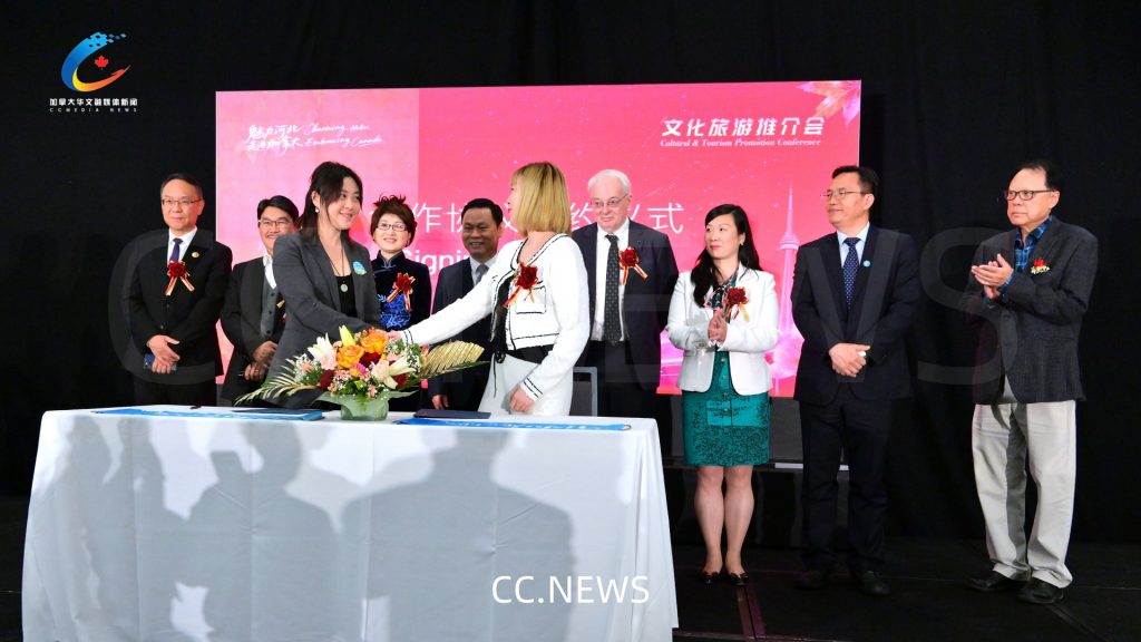 【魅力河北走进加拿大】推介会圆满成功