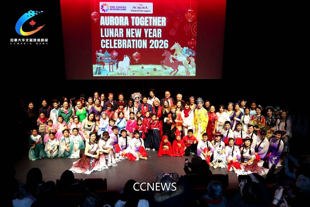 Aurora市马年春晚捷足先登.茗乐文化交流协会再放异彩