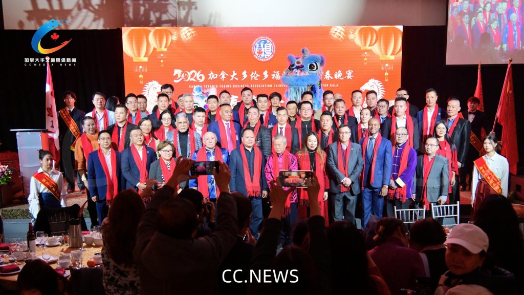 海外闽商大聚会.加拿大多伦多福清商会 2026 新春晚宴盛况空前