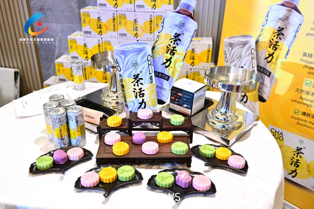 中华神药【片仔癀】首推健康饮品【片仔癀茶活力】正式登陆北美市场