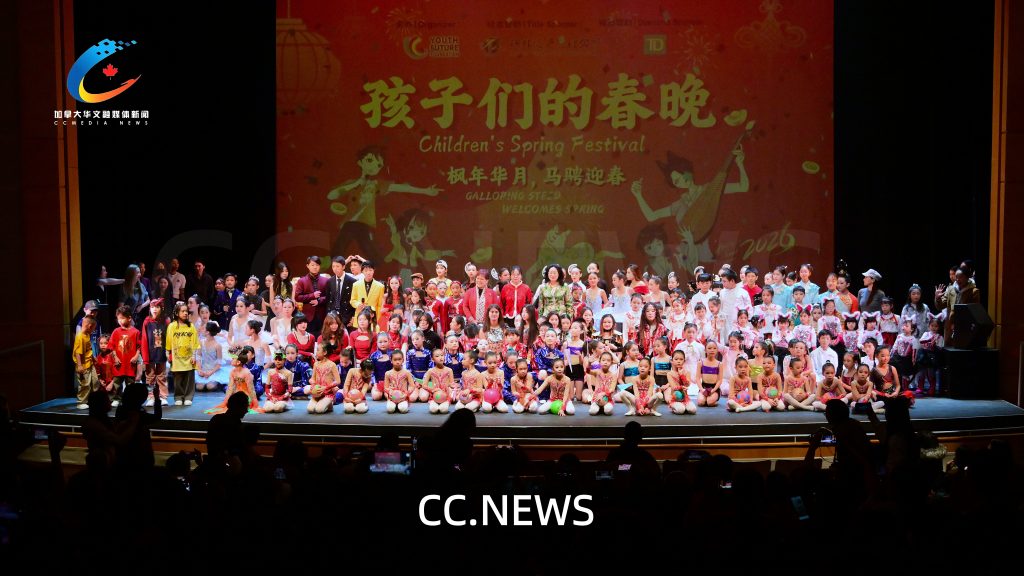 加拿大2026【孩子们的春晚】盛况